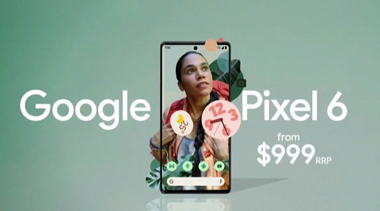 Google Pixel 6 и Pixel 6 Pro будут недорогими в США, но европейские цены &mdash; это другая история
